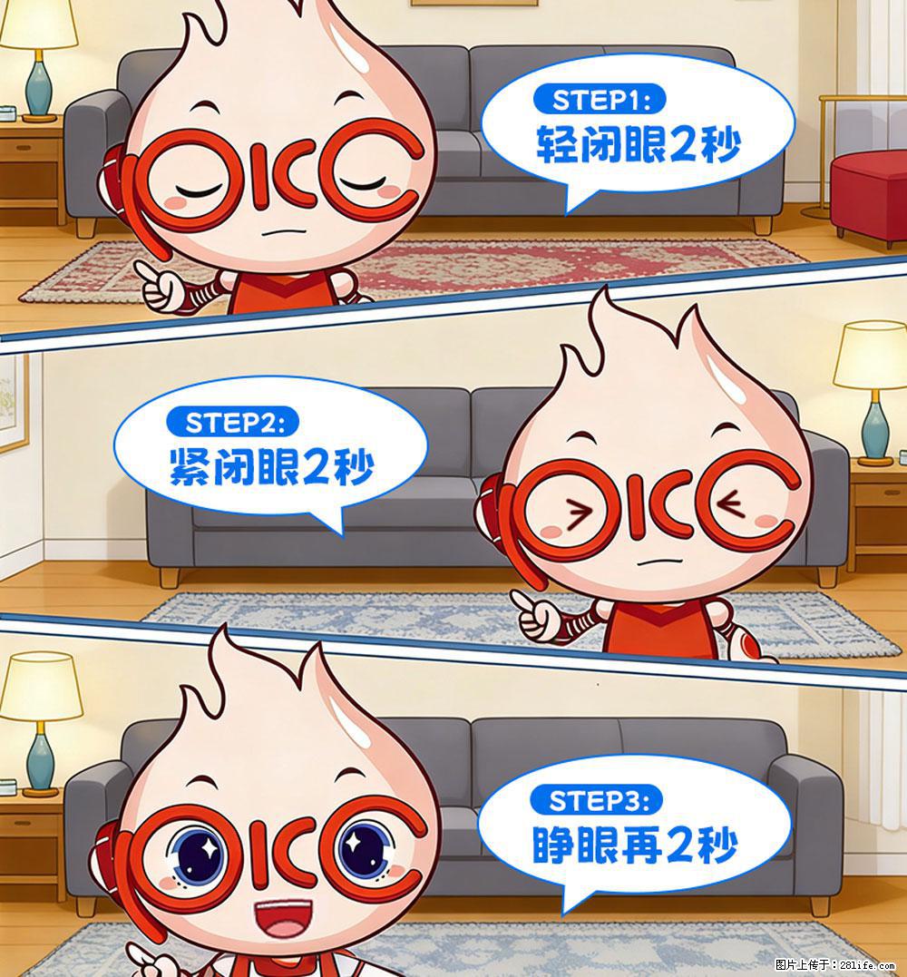 【健康科普】还在关灯玩手机？警惕！这个习惯严重可致盲！ - 洛阳生活资讯 - 洛阳28生活网 luoyang.28life.com