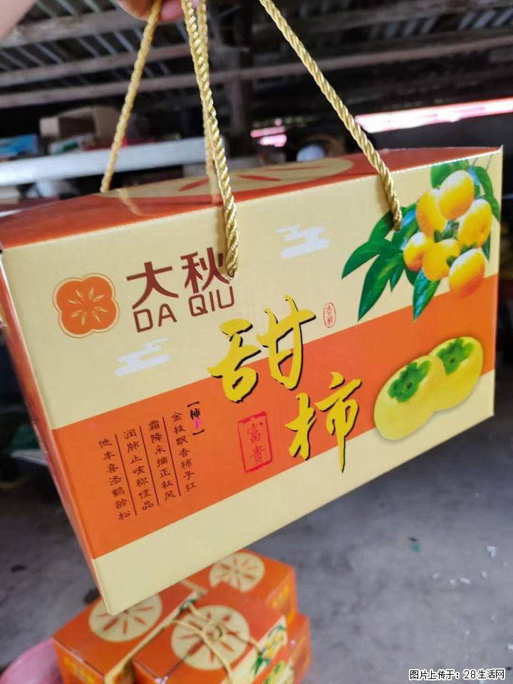 广西桂林平乐桥亭【红心猕猴桃】、【大秋甜柿】上市啦，欢迎各位新老客户下单（另有少量小果出售） - 洛阳生活资讯 - 洛阳28生活网 luoyang.28life.com